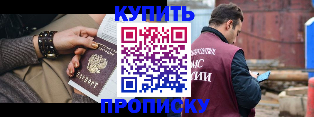 временная регистрация госуслуги в Гагарине